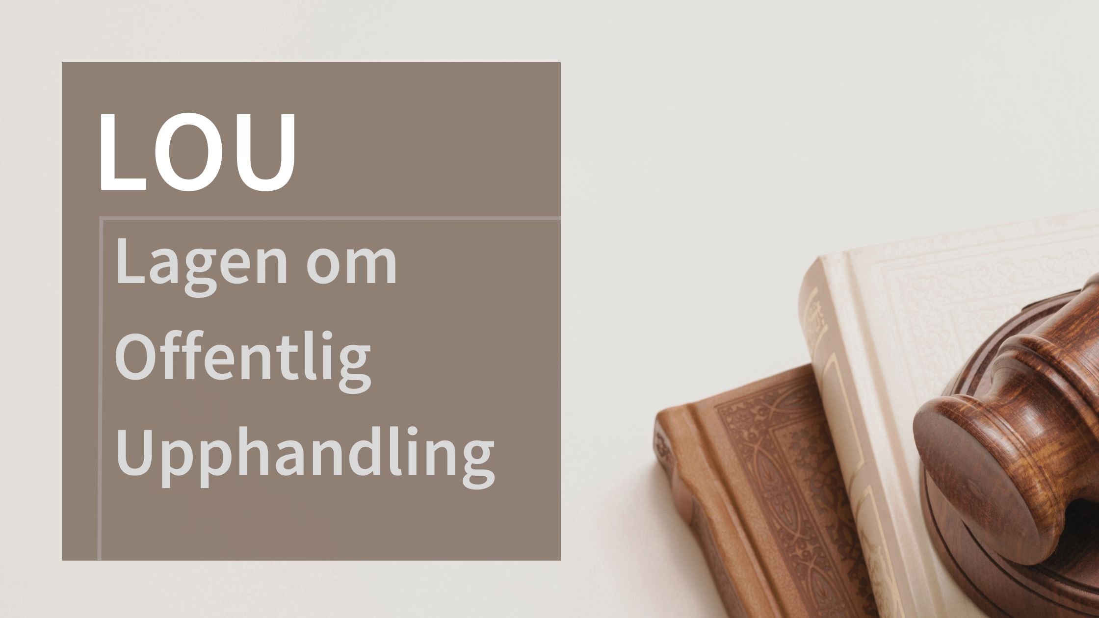 LOU lagen om offentlig upphandling